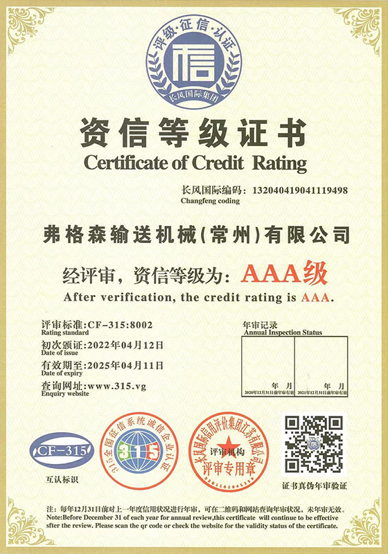Certificat de notation de crédit AAA